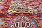 9' 4 x 12' 2 Kashmar Persian Rug thumbnail image 6