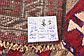 3' 10 x 6' 6 Shiraz-Lori Persian Runner Rug thumbnail