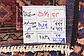 4' x 13' 10 Hossainabad Persian Runner Rug thumbnail