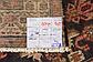 3' 7 x 13' 1 Malayer Persian Runner Rug thumbnail