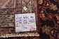 3' 6 x 9' 8 Hossainabad Persian Runner Rug thumbnail