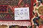 3' 5 x 10' 1 Koliaei Persian Runner Rug thumbnail