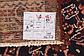 3' 7 x 13' 7 Malayer Persian Runner Rug thumbnail
