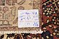 5' 4 x 10' 3 Bakhtiar Persian Rug thumbnail image 13
