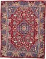 9' 9 x 12' 4 Kashmar Persian Rug thumbnail image 1