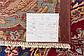 9' 7 x 13' 4 Yazd Persian Rug thumbnail