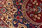 292cm x 405cm Yazd Persian Rug thumbnail image 4