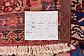 10' 5 x 13' 10 Liliyan Persian Rug thumbnail