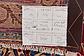 10' x 13' 10 Yazd Persian Rug thumbnail