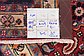 6' 6 x 9' 6 Mood Persian Rug thumbnail image 12