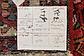 4' x 9' 6 Hossainabad Persian Runner Rug thumbnail