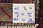 5' 1 x 9' 5 Shiraz-Lori Persian Rug thumbnail