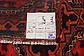 4' 4 x 10' 5 Ardabil Persian Runner Rug thumbnail