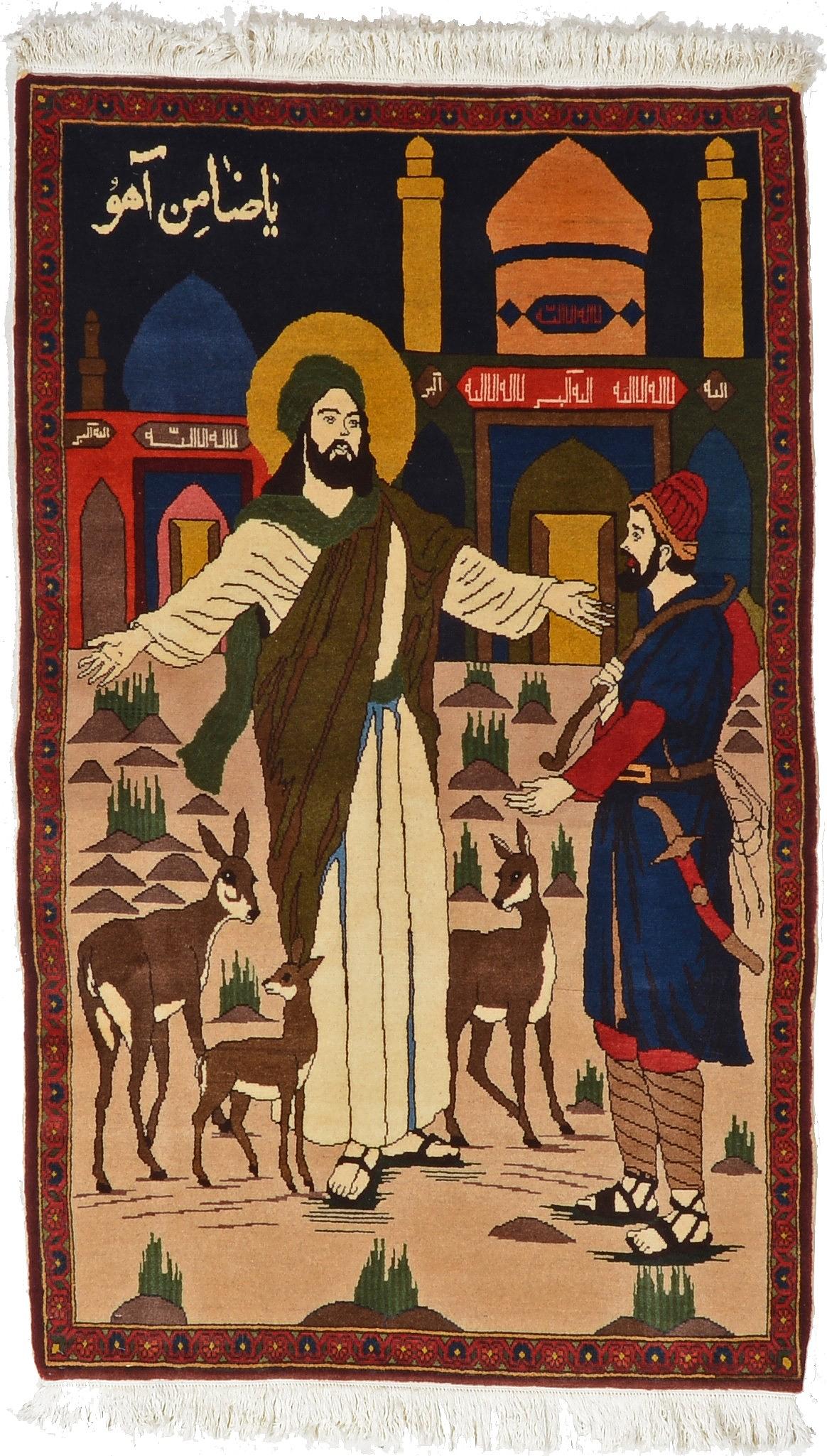Main image of rug