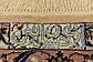 13' 1 x 19' 6 Nain Persian Rug thumbnail