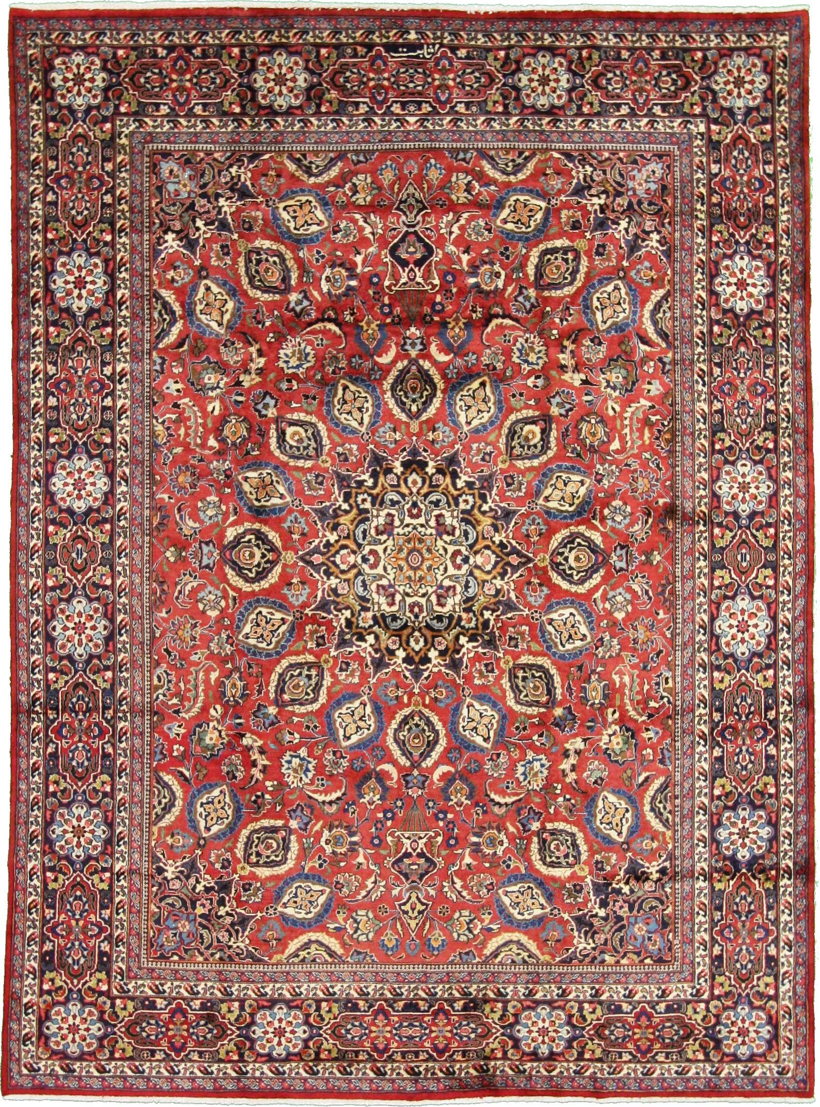 Main image of rug