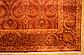 4' 7 x 6' 2 Kashkuli Gabbeh Persian Rug thumbnail