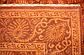 4' 7 x 6' 2 Kashkuli Gabbeh Persian Rug thumbnail