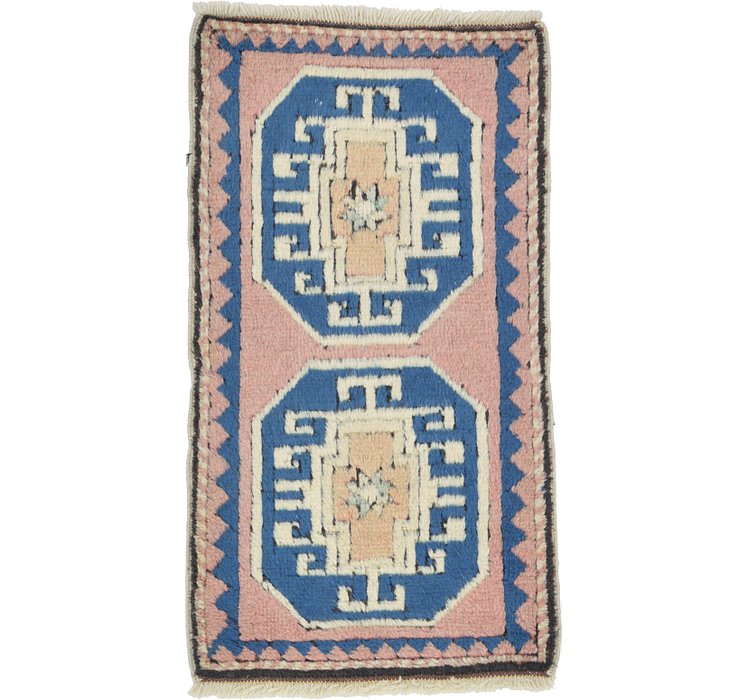 1' 9 x 3' 2 Kars Rug