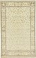 6' 7 x 10' 4 Royal Tabriz Oriental Rug thumbnail image 1