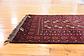 3' 3 x 6' 4 Afghan Akhche Rug thumbnail