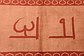 3' x 5' 1 Antique Finish Oriental Rug thumbnail image 4