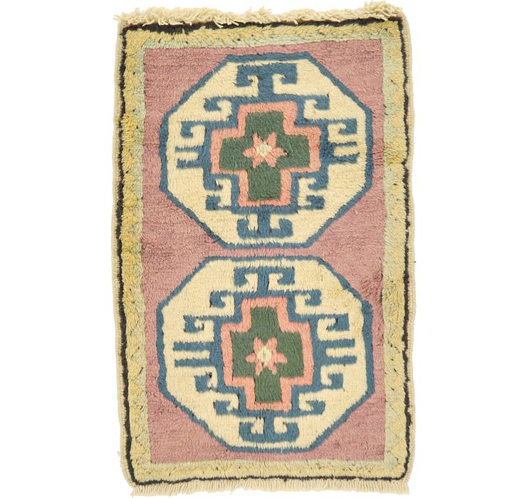 1' 9 x 2' 8 Kars Rug