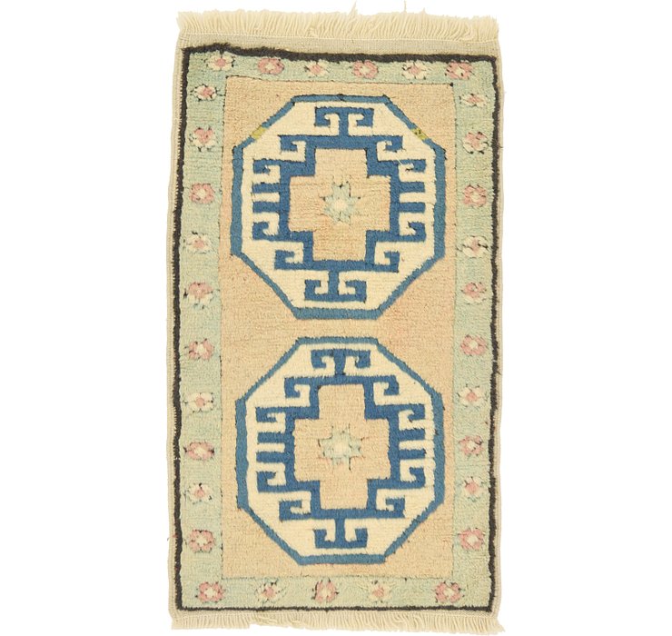 1' 9 x 2' 11 Kars Rug