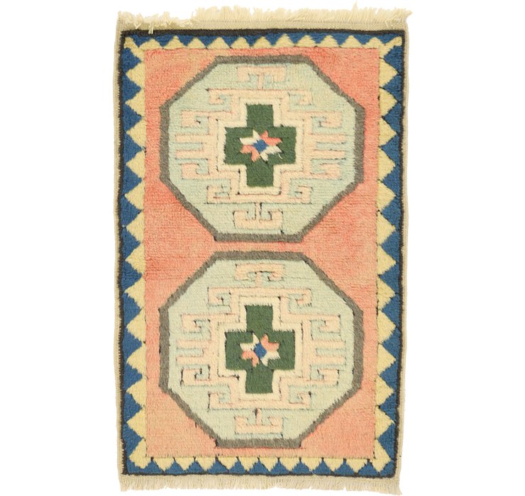 1' 11 x 2' 11 Kars Rug