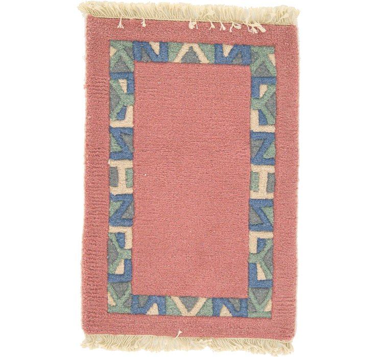 1' 3 x 1' 11 Indo Tibet Rug