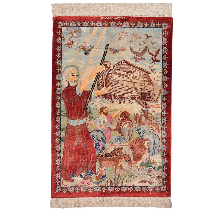 2' x 2' 11 Qom Persian Rug