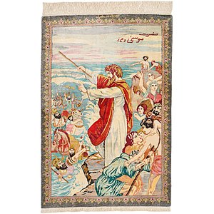 2' x 2' 11 Qom Persian Rug