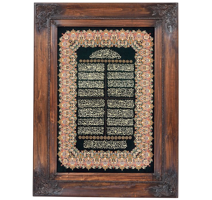 2' x 3' 1 Qom Persian Rug
