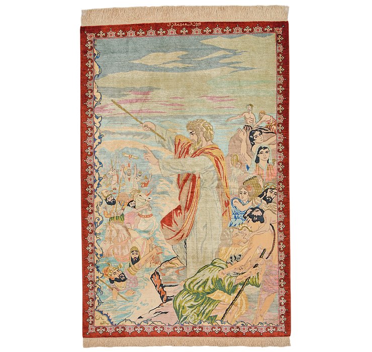2' 7 x 3' 10 Qom Persian Rug