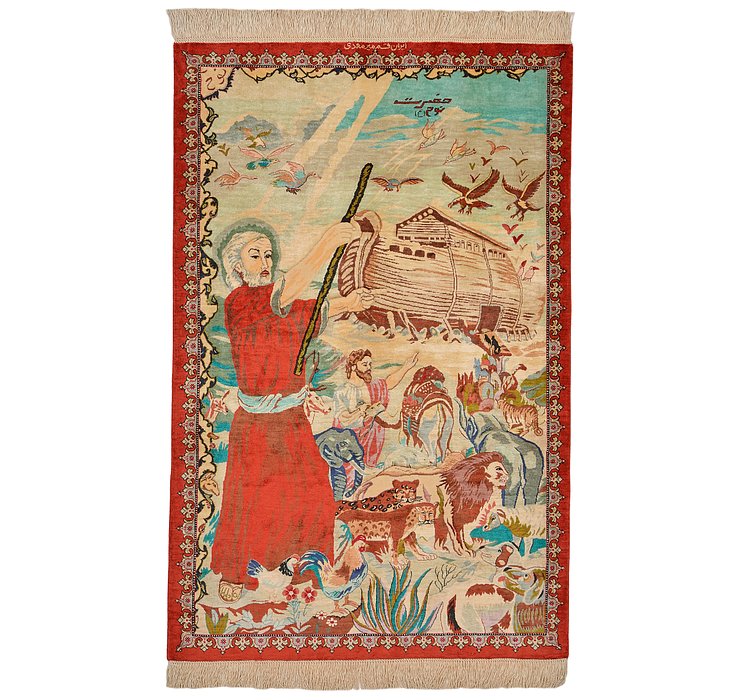 2' 7 x 3' 11 Qom Persian Rug