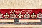 2' 6 x 3' 10 Qom Persian Rug thumbnail image 7