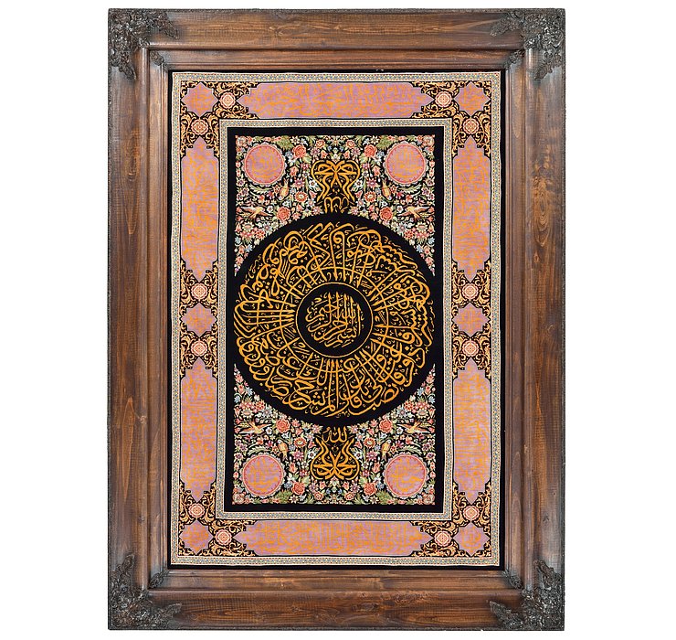 2' 9 x 4' Qom Persian Rug