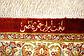 200cm x 300cm Qom Persian Rug thumbnail image 7