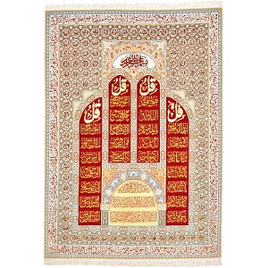 5' 7 x 7' 10 Tabriz Persian Rug