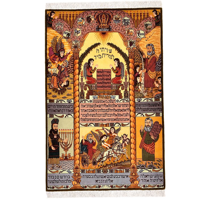 3' 2 x 4' 10 Tabriz Persian Rug