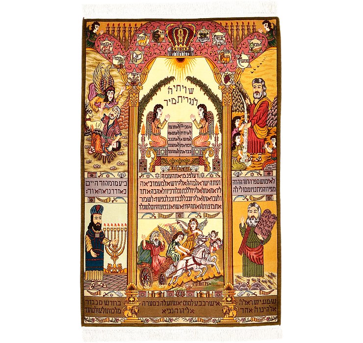 3' 2 x 4' 11 Tabriz Persian Rug