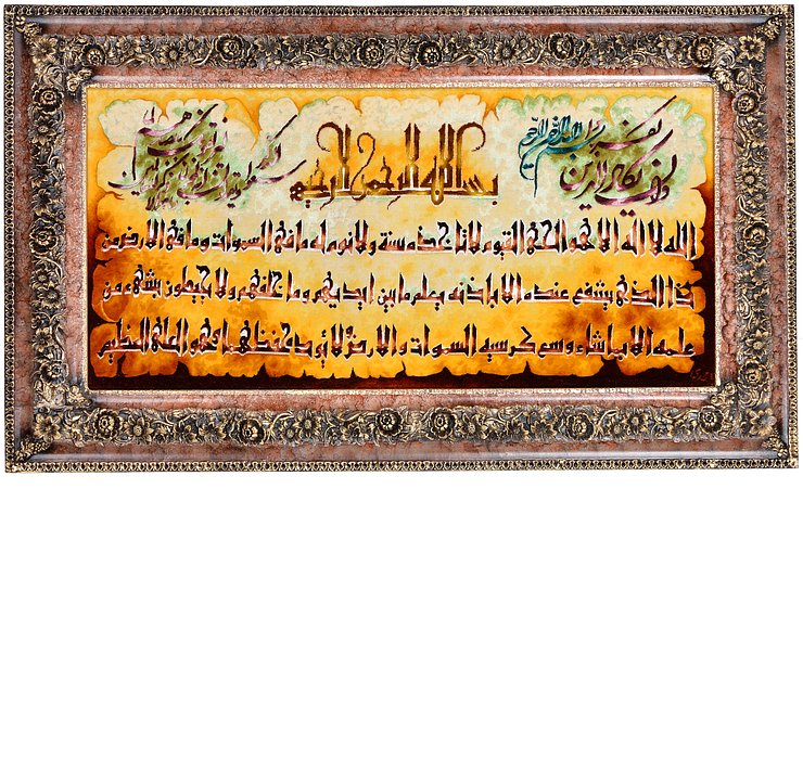 1' 10 x 3' 11 Tabriz Persian Rug