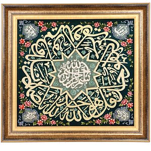 2' 8 x 2' 11 Tabriz Persian Square Rug
