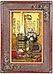 1' 7 x 2' 6 Tabriz Persian Rug thumbnail image 1