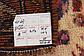 4' 6 x 13' 3 Shiraz-Lori Persian Runner Rug thumbnail