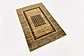 2' 7 x 4' Modern Ziegler Rug thumbnail image 2