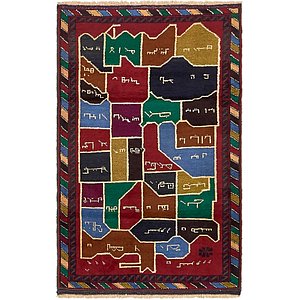 Unique Loom 3' x 4' 9 Balouch Persian Rug