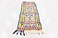 2' 10 x 7' 7 Moroccan Runner Rug thumbnail image 3