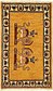 2' x 3' 4 Ghashghaei Persian Rug thumbnail image 1