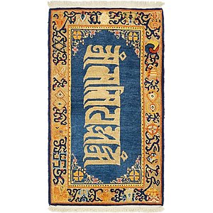 2' 10 x 5' 2 Antique Finish Rug